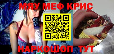 COCAINE Ливны