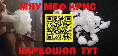 ALPHA PVP Ликино-Дулёво