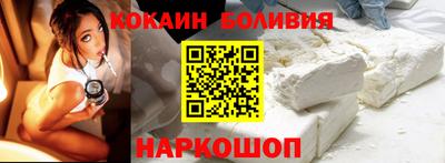 COCAINE Ливны