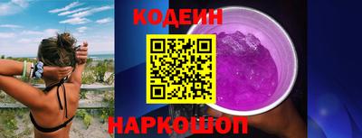 ALPHA PVP Ликино-Дулёво
