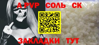 COCAINE Ливны