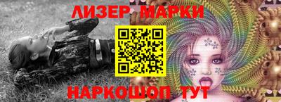 ALPHA PVP Ликино-Дулёво