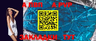 COCAINE Ливны