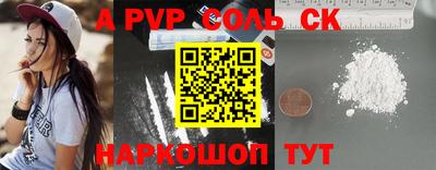 a pvp Лесосибирск