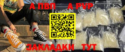 COCAINE Ливны