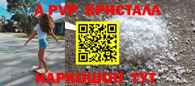 COCAINE Ливны