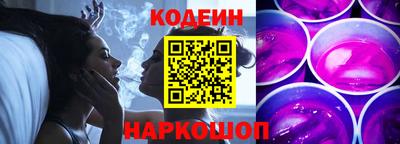 COCAINE Ливны