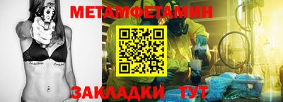 COCAINE Ливны