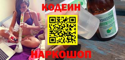 COCAINE Ливны