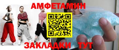ALPHA PVP Ликино-Дулёво