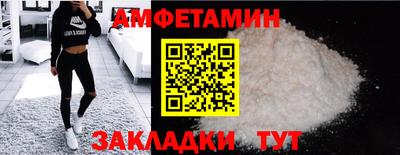 ALPHA PVP Ликино-Дулёво