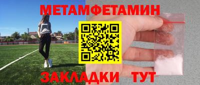 ALPHA PVP Ликино-Дулёво