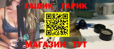 ALPHA PVP Ликино-Дулёво