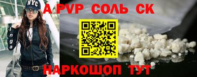 a pvp Лесосибирск