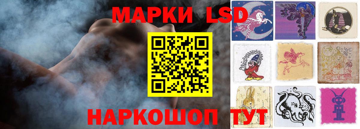 Лсд 25 экстази кислота  Вход с VPN  Ялуторовск 