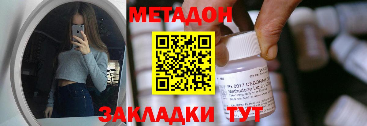 ТГК Ялуторовск