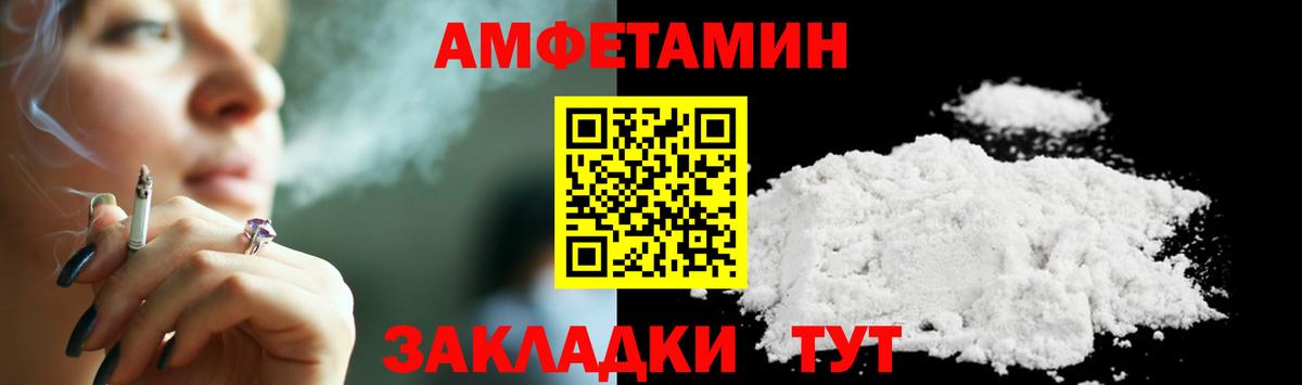 Метамфетамин Декстрометамфетамин 99.9%  Метамфетамин Декстрометамфетамин 99.9%  Ялуторовск  Вход с VPN 