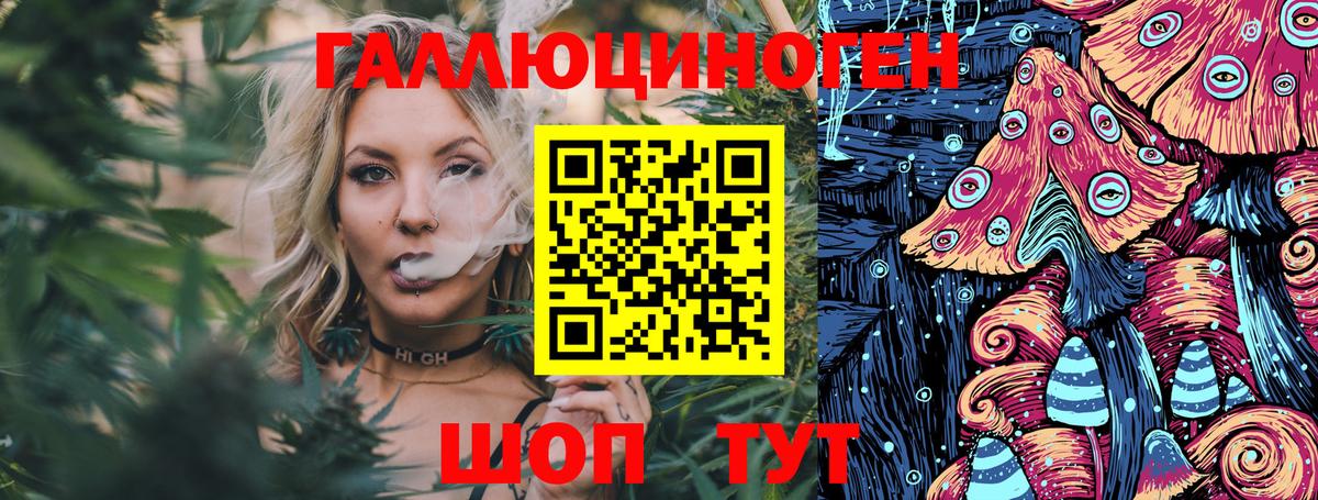 Галлюциногенные грибы Psilocybe  Вход с VPN  закладки  Псилоцибиновые грибы ЛСД  Ялуторовск 